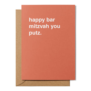 "Happy Bar Mitzvah You Putz" Bar Mitzvah Card