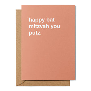 "Happy Bar Mitzvah You Putz" Bar Mitzvah Card