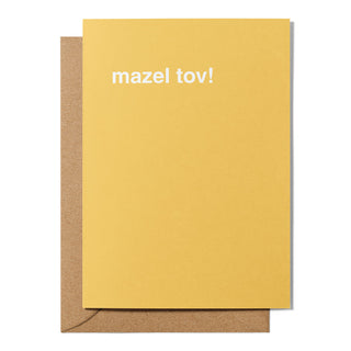 "Mazel Tov!" Bar Mitzvah Card